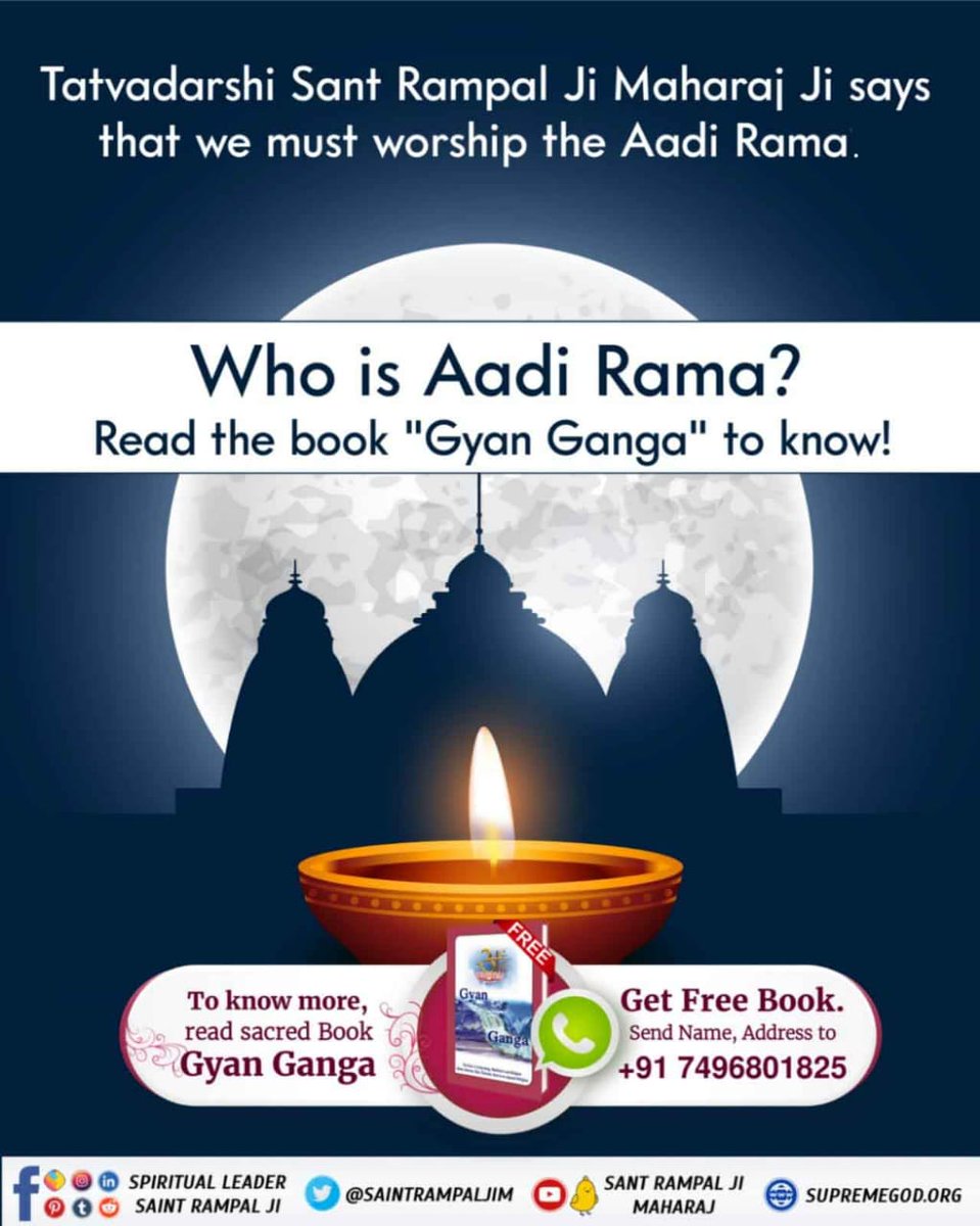 #Who_Is_AadiRam राम राम सब जगत बखाने, आदि राम कोई बिरला जाने। जानिए कौन है आदि राम। अवश्य पढ़ें ज्ञान गंगा। Kabir Is God youtu.be/vAzKryZEek4?fe…