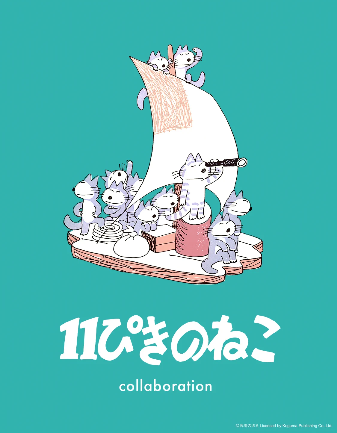 グラニフ on X: 