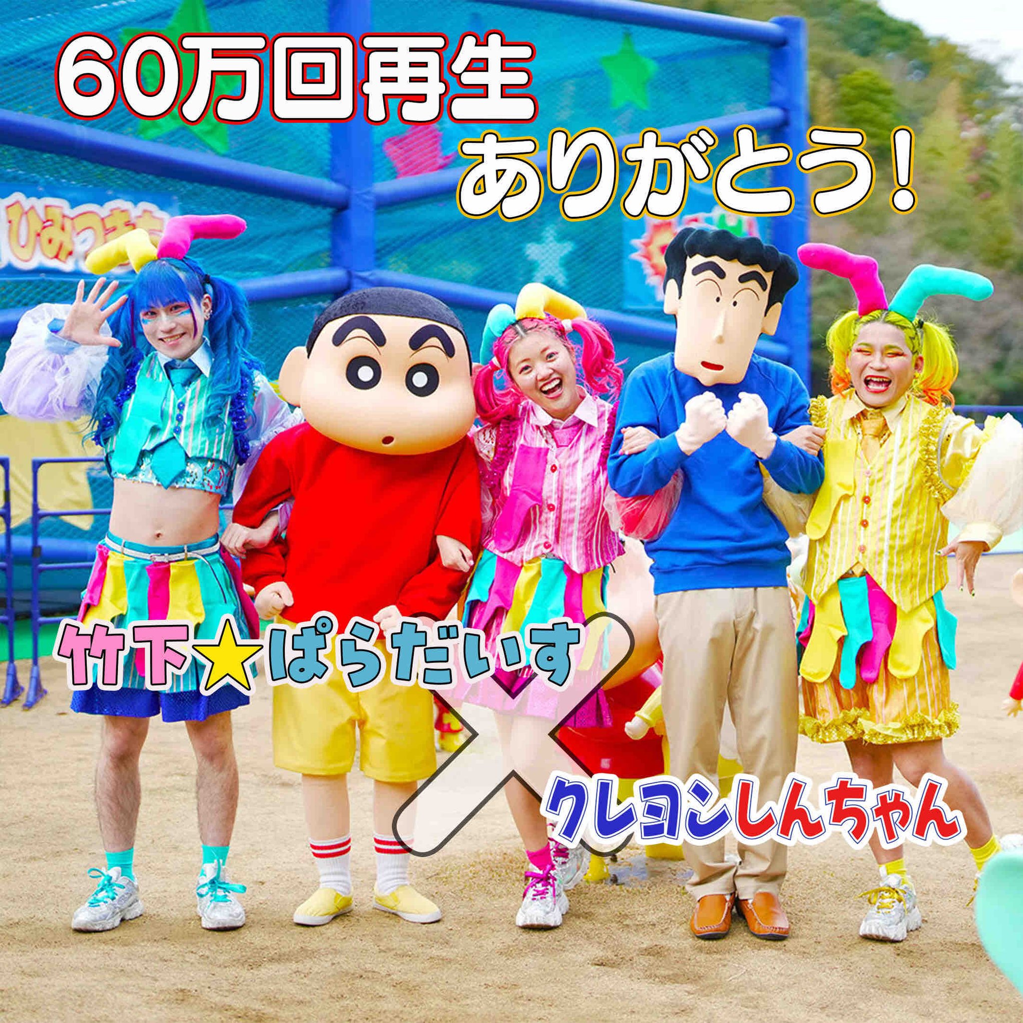 クレヨンしんちゃん【公式】 on X: 