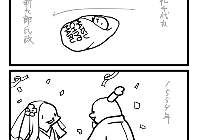 ウジマサ かいてます 