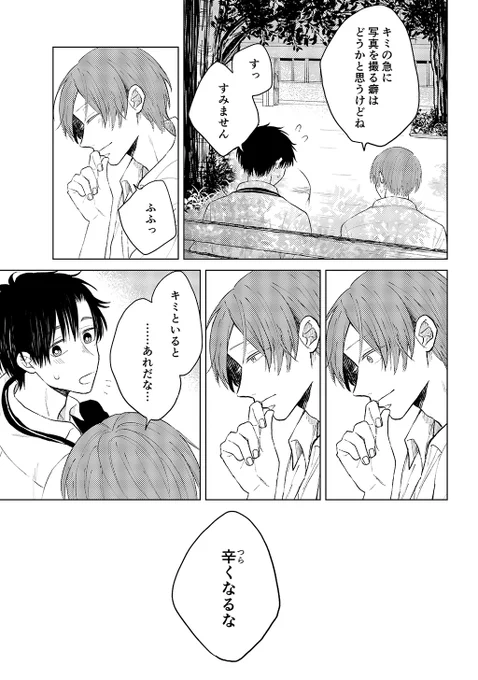 (4/5) 