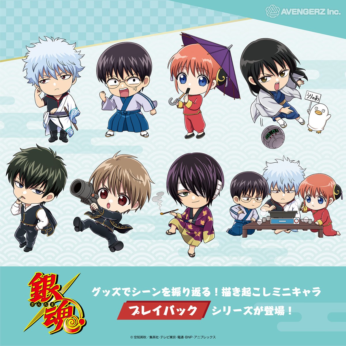 商品】 ／ 新規描き起こしイラスト公開🌟 ＼ グッズでシーンを振り返る