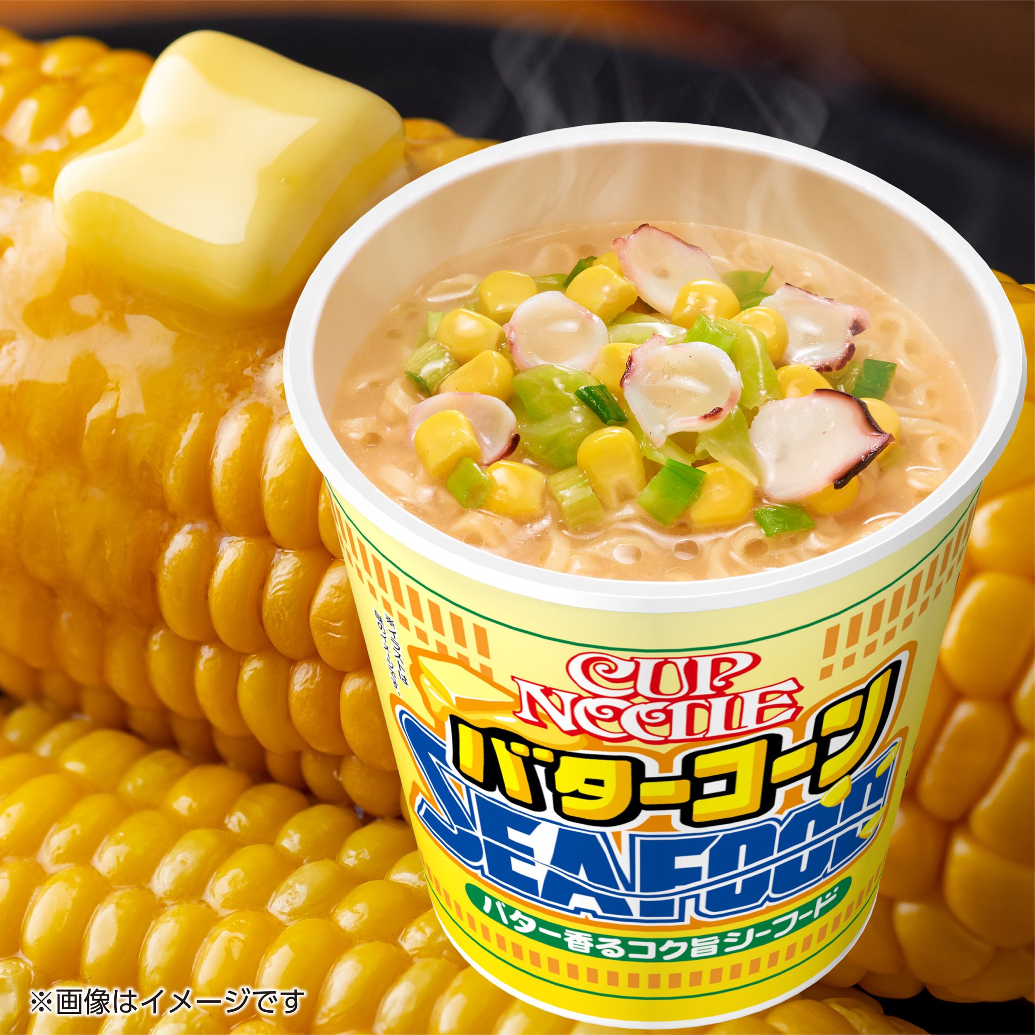 カップヌードル on X: 