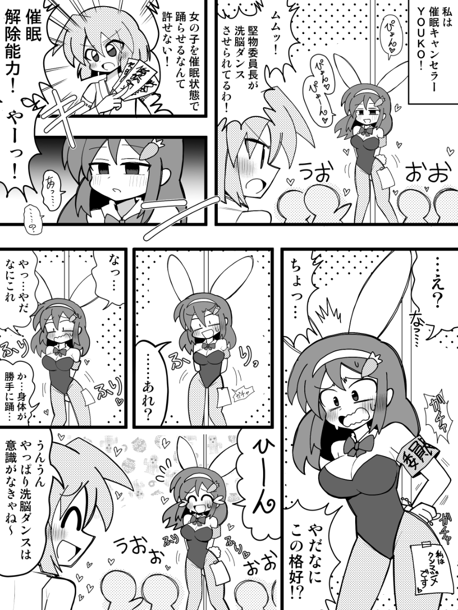 解除 