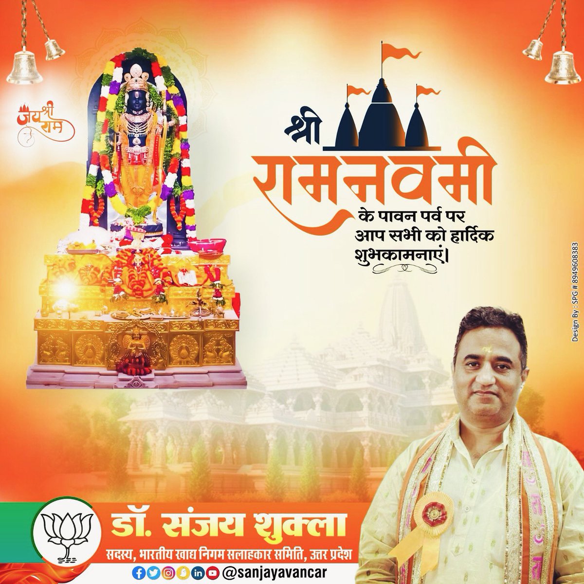sanjayavancar's tweet photo. #RamNavami2024 https://t.co/EZiXRq2Wd1