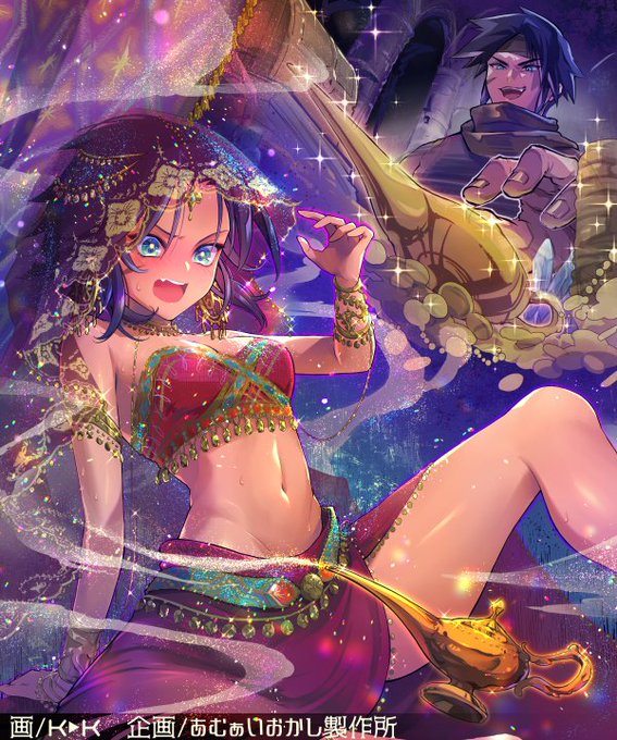 男の子がペルシャ風のお姫様に変身!
https://t.co/JegESus4Gx
あむぁいおかし製作所のイラスト企画!今週はK▶K(木彫くま)さんに描いて頂きました♪SSも募集中～♪ 