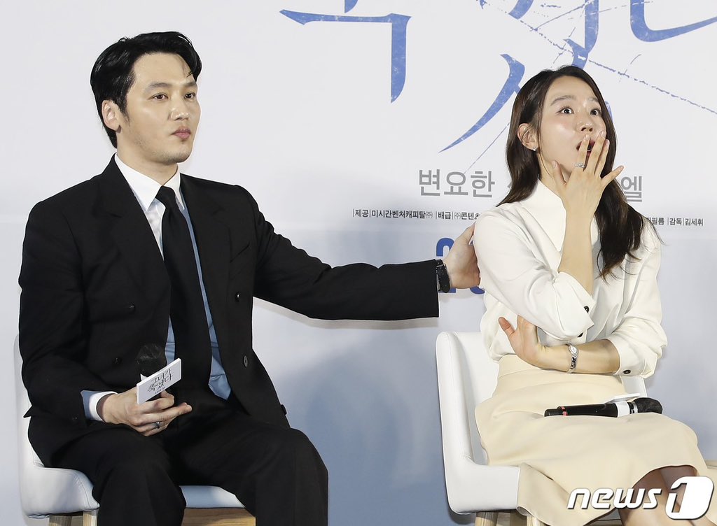 •kdm• Shin Haesun x Byun Yohan for movie production briefing 'she died/following'   WHO'S EXCITED???✨️ THEIR CHEMISTRY😭