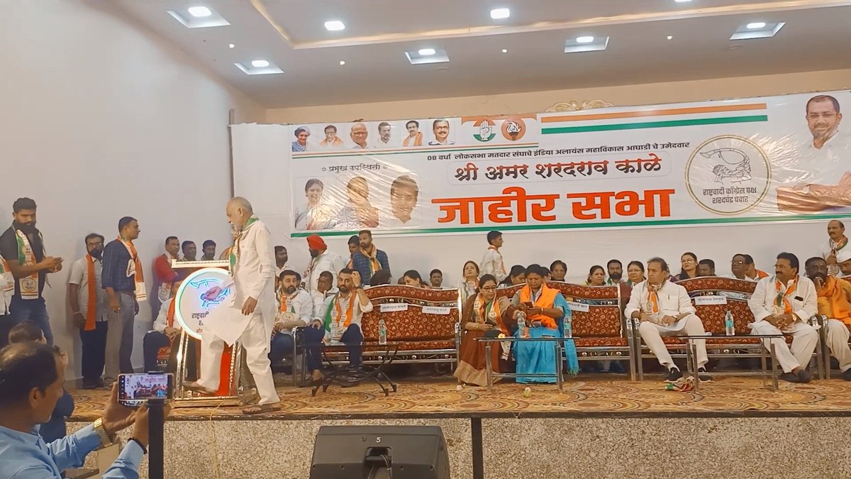 Sabha at Wardha on 09.04.24