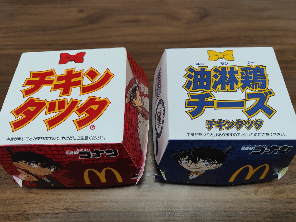 betchin_8989_'s tweet photo. 今年も制覇🍔
油淋鶏も悪くないけど…
やはりノーマル一択。 https://t.co/uolpmOS73Z