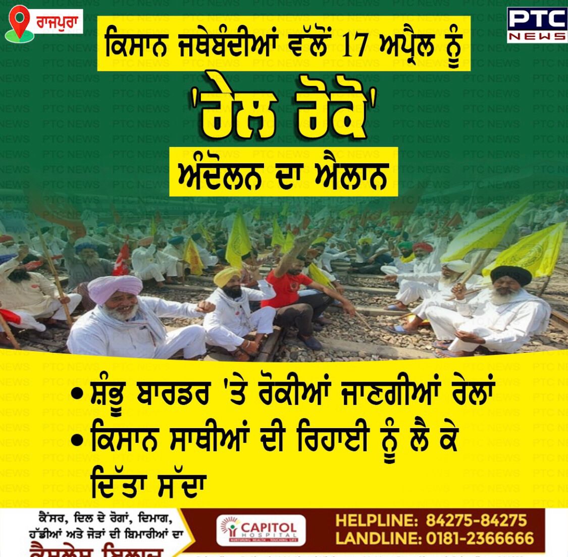Tejveer Singh, ਤੇਜਵੀਰ ਸਿੰਘ tweet media