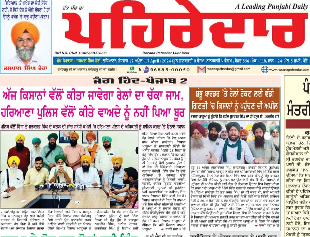 Tejveer Singh, ਤੇਜਵੀਰ ਸਿੰਘ tweet media