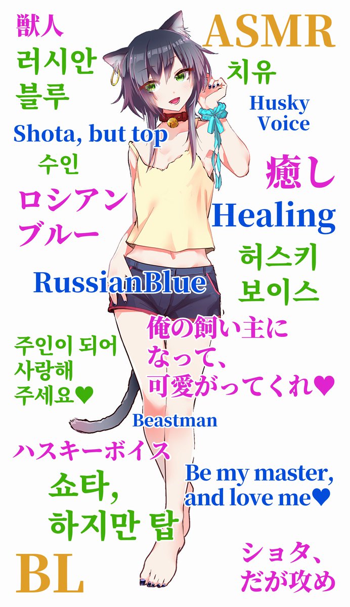 Benji_asmr's tweet photo. 🐾YouTube [#日本語] [#English] [#한국어]
▶https://t.co/fD1neMPrim
🐾FANBOX
▶https://t.co/ZeKYt2nLyT
🐾BOOTH
▶https://t.co/1bcE1tgvT7
🐾Skeb
▶https://t.co/JJh0QAYzdK
🐾giftee
▶https://t.co/W0AjmP4yEj https://t.co/8T2OZAQ9yb