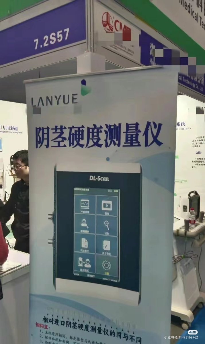 真是小刀拉屁股，开眼了。