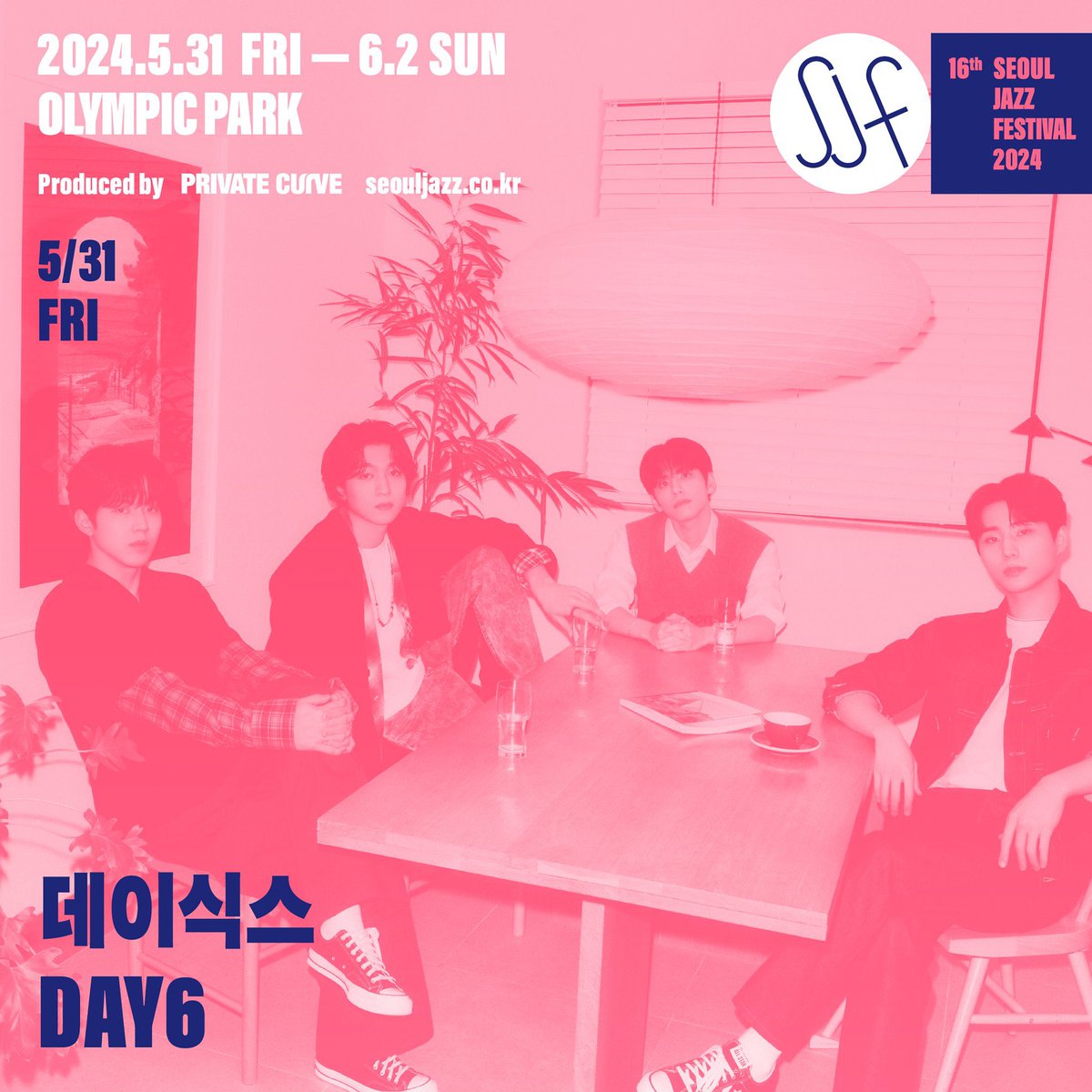 Thrilled to reveal our forthcoming rendezvous at the esteemed 2024 Seoul Jazz Festival on May 31st. Brace yourselves for an enchanting musical odyssey as DAY6 takes center stage. Mark your calendars and join us for an unforgettable performance! 🎵
