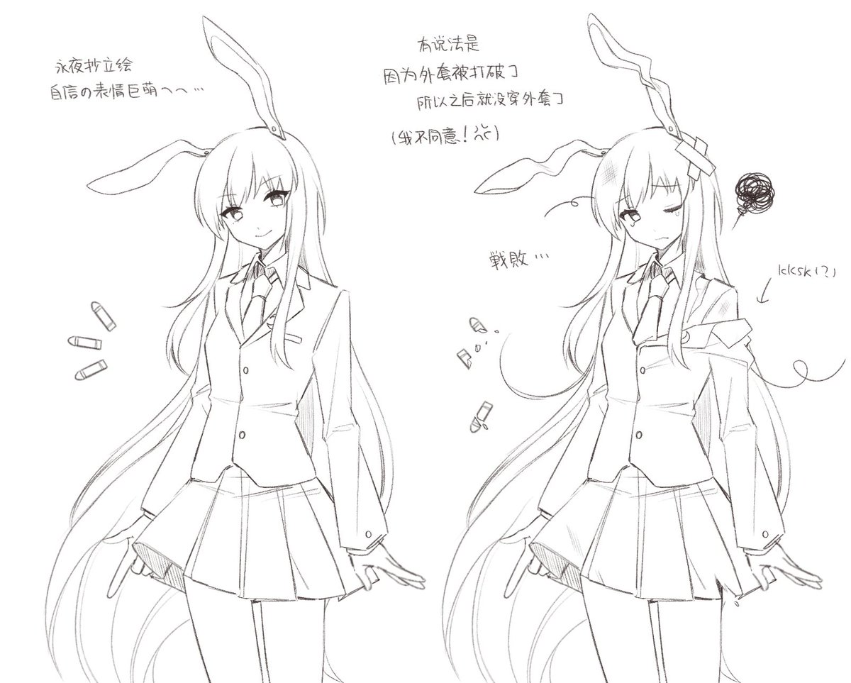 うさぎ～～～～ 