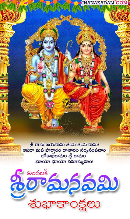 Sending wishes and greetings Happy #sriramanavami2024 to you and your family 🙏
We are all lucky to see Ramlalla in his Own house to celebrating Sri Rama Navami.
Wait ends after 500 years 
#JAISHREERAM2024 🙏🚩