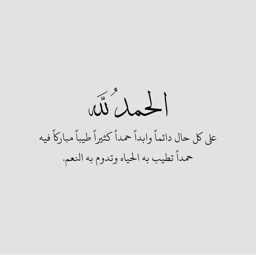 💙تذهب اشيَاء جميلة , ويعوّضنا الله بِ اجمل منها ف َلك الحمد يالله دائما وأبدًا..💙. صباح..الخير..🌹🌹 🌷🌷🌷🌷