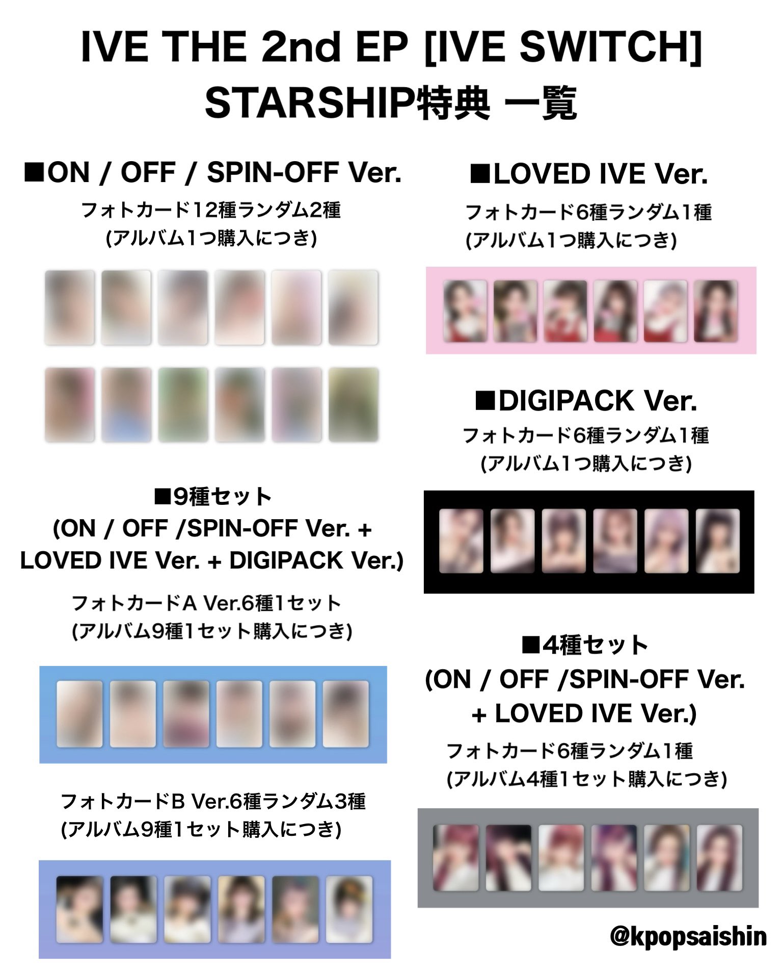 KPOP商品 情報 on X: KPOP商品 情報 on X: