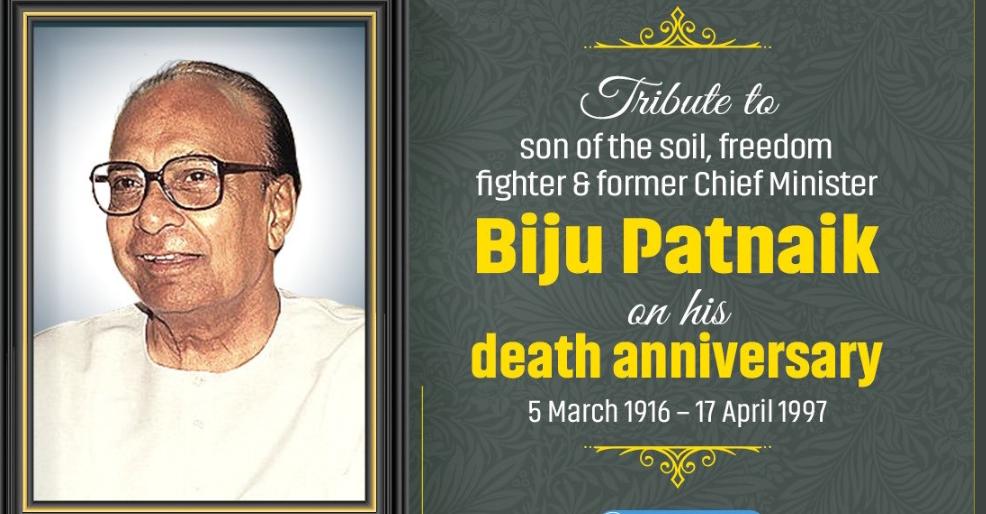 Respectful tribute to the Great Son of Kalinga, former Chief Minister & the Architect of Modern #Odisha #BijuPatnaik on his  death Anniversary 🙏
#jagabandhujarashram