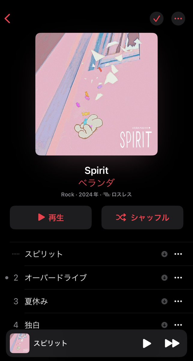 ant_0t's tweet photo. ベランダの新譜、最高じゃん https://t.co/Ag9dh9E9Cn