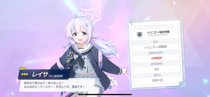 宇沢… 