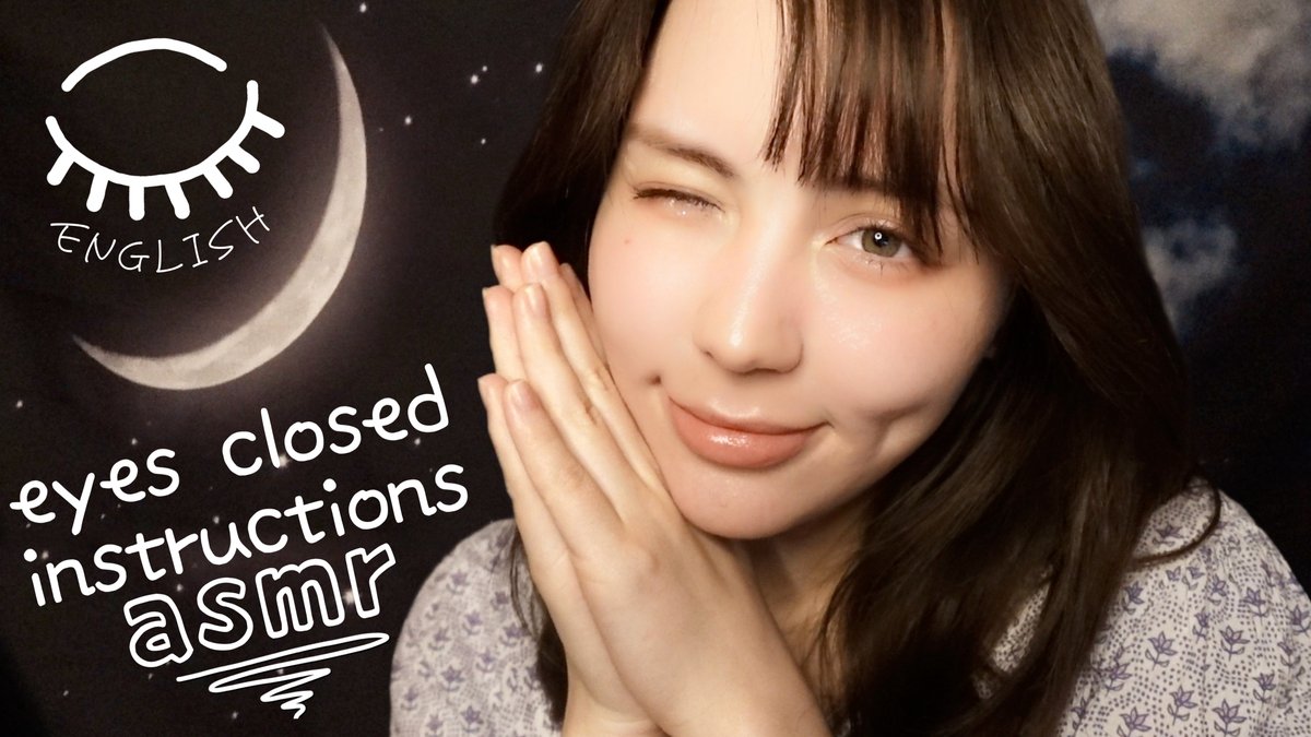 been a while since ive done an english only video!! im back to feed you all 🥸 English ASMR ♥ Follow My Eyes Closed Instructions For The Fastest Sleep💤 Part 2 お久しぶりの英語動画です！前回の目を瞑って指示に従う動画 English ver. です！ヒャッホウ！ youtube.com/watch?v=n8Ng2X…