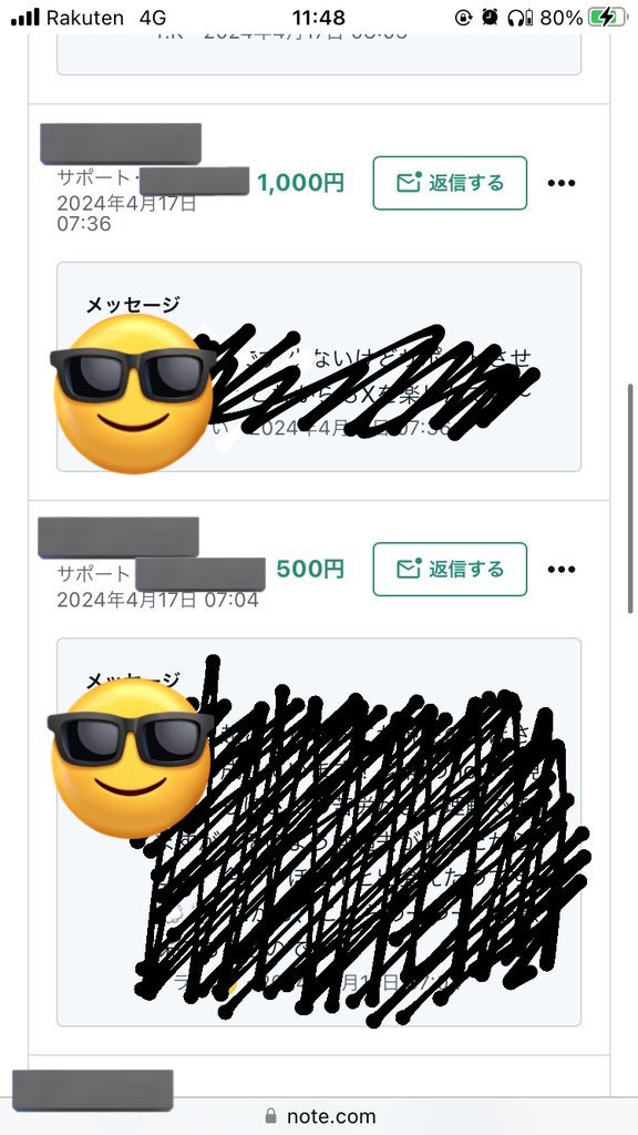 hazimenoip's tweet photo. 今朝に無料note出してんけど
サポートで合計¥8000売り上げたわ🔥

やっぱり、行動あるのみやな🥊🥊

無料ノートやのに利益出せたの
素直に嬉しすぎる！！！

これどうやったら知りたい人
とかいますか？？

居なかったら一歩しょんぼりして
リングから降ります👉👈
しれっと消します😭 https://t.co/TxZFRn0M8f