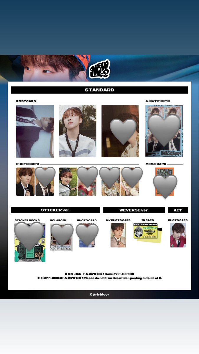 boynextdoor  ボイネク　ボネクド　トレカ交換

求　ウナク🩶以外(同種、異種問いません)
　　⭐️未使用シリアル

譲　画像のもの

#BOYNEXTDOORトレカ交換 #boynextdoor #ボイネク #ボネクド #ボイネク交換