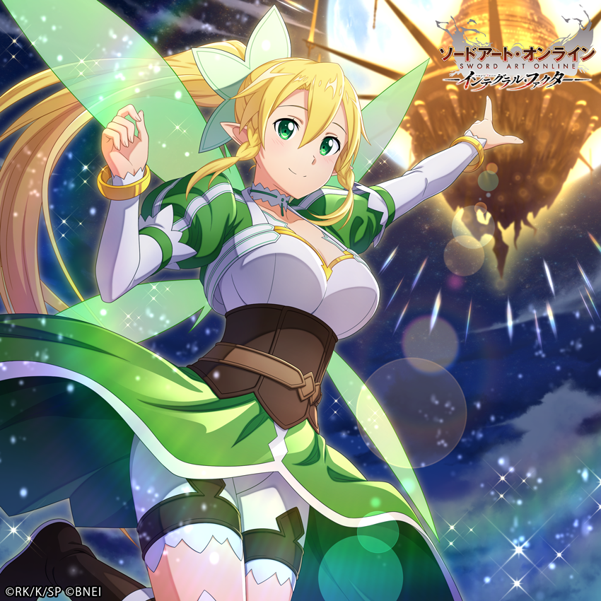 ファイブクロス ソードアート・オンライン リーファ サイン SAO 絶版