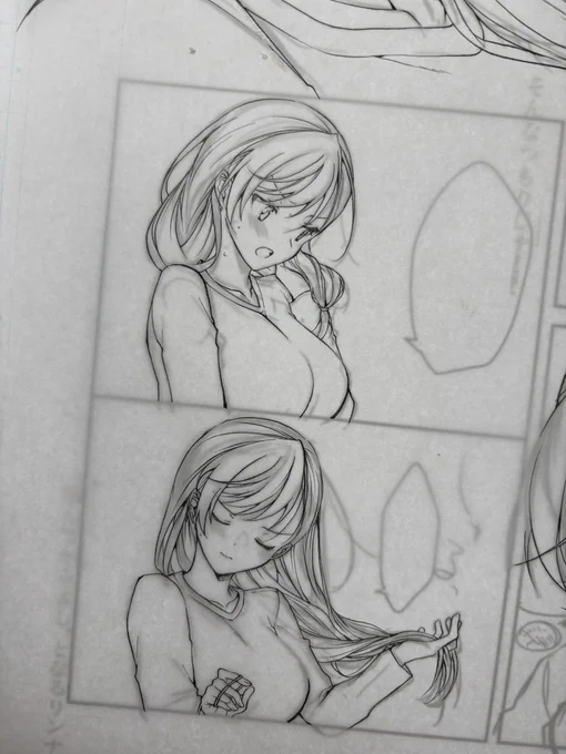 さらさら
#一式さん 