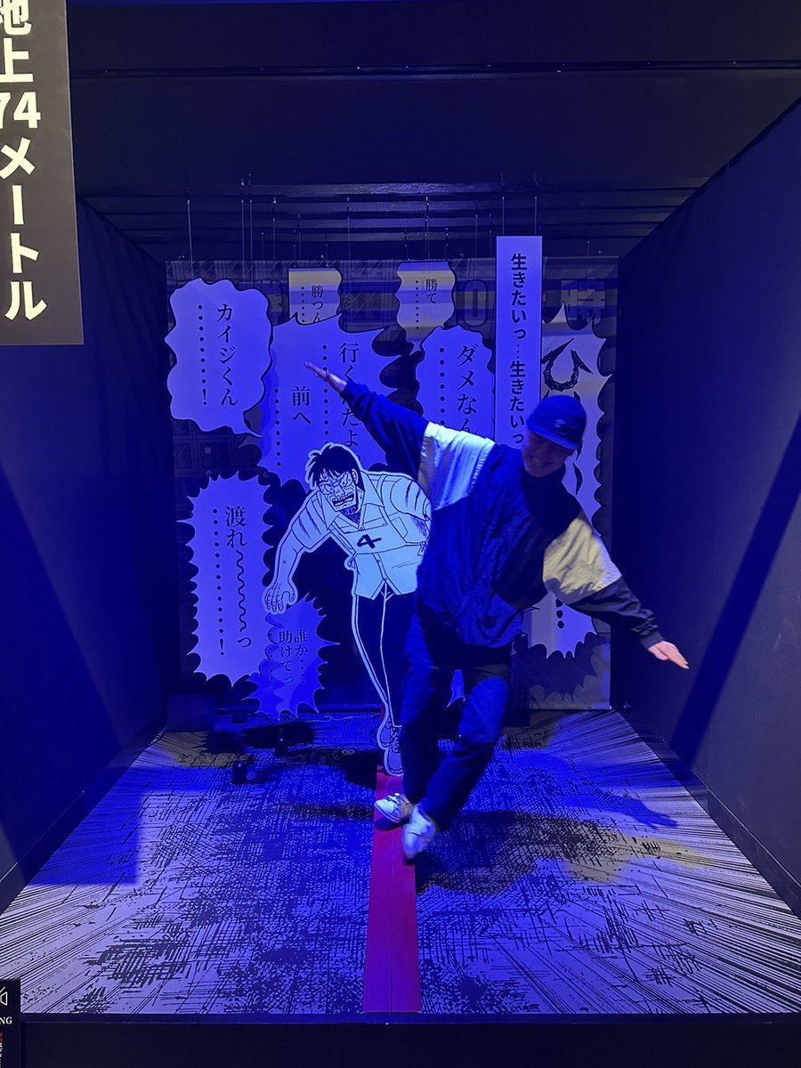 RMAAlonso1414's tweet photo. 15㎝の高さでも無理だね。
#大カイジ展 https://t.co/Iu23w8WQ01