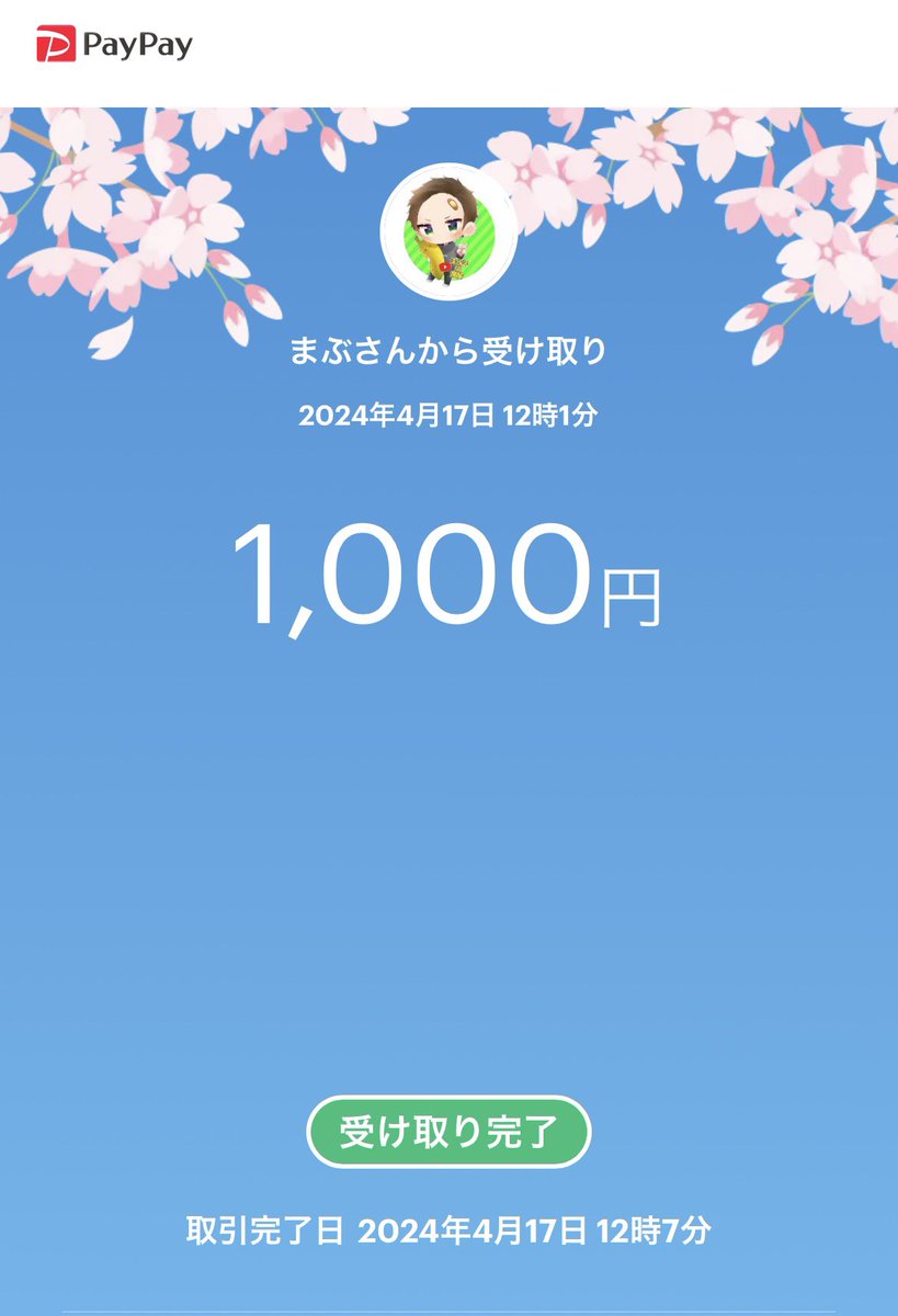 arii_Teams's tweet photo. 4月度 MRL day2    週間🥇
2K.O.🫶💕

週間🥇の賞金受け取りました🙇🏻‍♀️🎁
ありがとうございます！

来週からも夜鳴頑張りましょう🔥❣️

 #まぶ子の部屋
 #4月度MRL
 #夜鳴の軌跡 https://t.co/6z8LJpG7t3