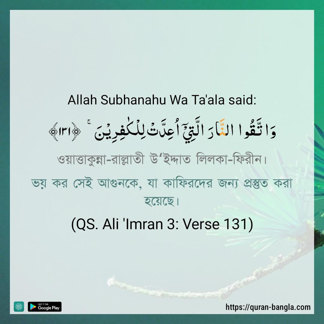 Anikul Islam tweet media