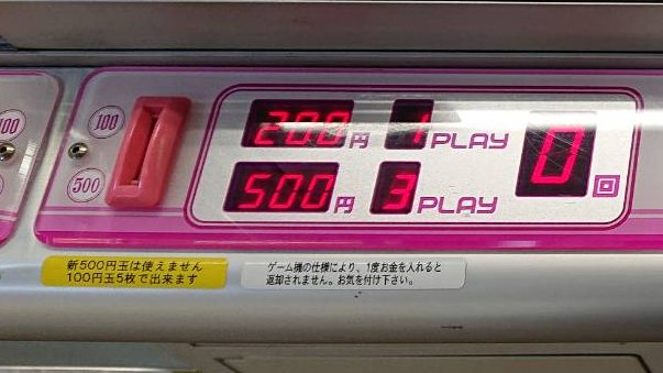 ufoman811's tweet photo. クレナ2 Queenに関する雑学 募集します！
ココが好き!!ココがすごい!
こんな機能もあるよ!など
次回擬人化作品の参考にさせて頂きます。よろしくお願いします(^^)/
※コメントして頂いた方はﾕｰｻﾞｰﾈｰﾑを作品内に記させて頂きます
#UFOキャッチャー
#ｸﾚｰﾝｹﾞｰﾑ擬人化ﾌﾟﾛｼﾞｪｸﾄ https://t.co/BVlsdicc6l