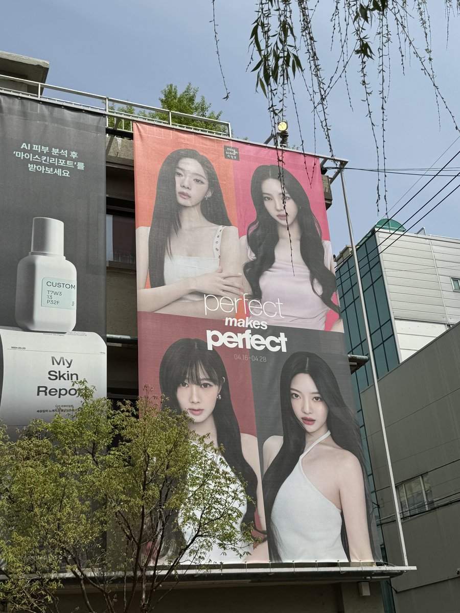 HOMEDUCK_'s tweet photo. 오타쿠 짓 하느라 성수 방문 🥹 
미쟝센x에스파 만관부 https://t.co/Kn9OA5vb4g