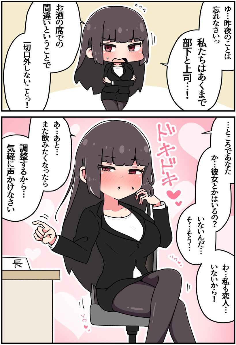 (2/2) 