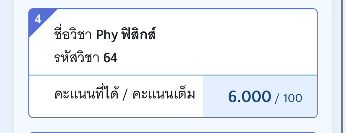 มารี tweet media