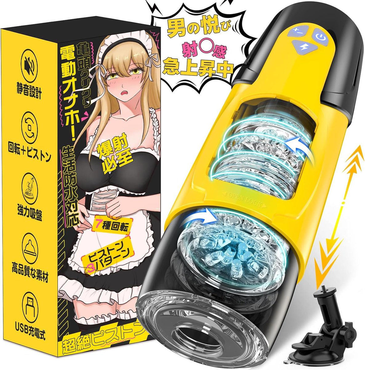 ✨オナホ抽選企画

①【参加方法】 
・2人をフォロー
<a href="/moku_momoko/">木の桃子（平日10:00-19:00）</a>　
<a href="/ardnades/">とくぴょん@コミケ水曜東 C-39b</a>
・この投稿をリポスト(RT) コメントすると当選確率UP!🎯
②【抽選方法】 17〜21日、毎日に4人ずつ抽選。 ※当選はSOHIMIの桃子さんからDMで📷

※週末はお休みのため、20日と21日の当選者には22日にご連絡いたします。