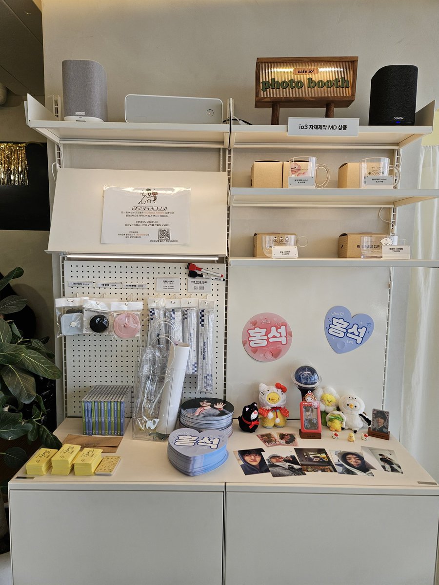 건대 아이오쓰리 다녀왔습니다♡

입구부터 커다란 홍석이 배너가 반겨줘서 넘 반가웠어요😆
직캠이랑 사진들이 가득가득해서 홍석이로 가득찬거같았어요♡
나눔도 많이 해주셔서 많이 받아갑니다❣️
이쁜 이벤트 열어주셔서 넘 감사해요!
#love417_hongseok
#홍석아_생일축하해