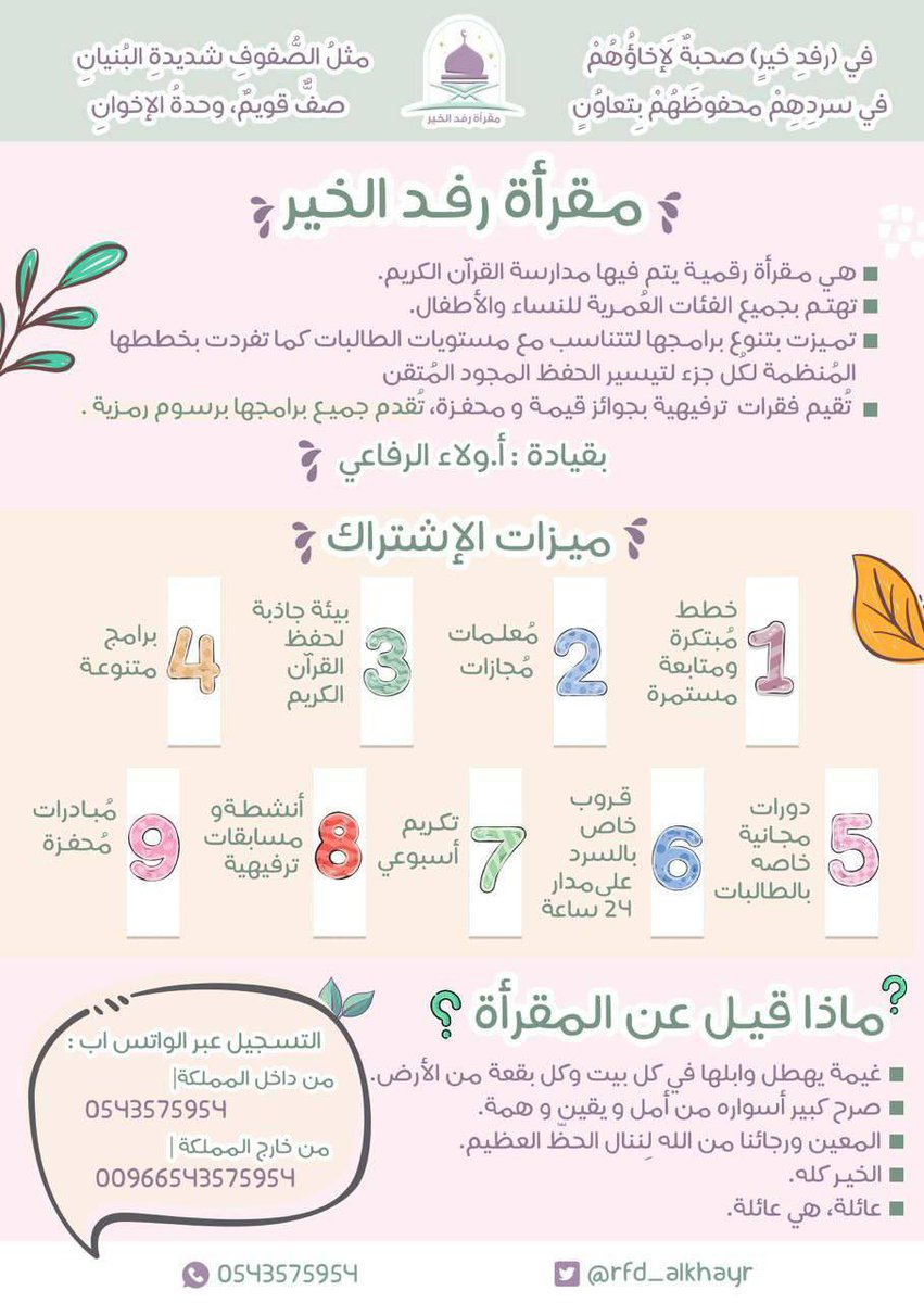 Lateen1's tweet photo. @AF20o0 https://t.co/JZ1Yszn2Sw