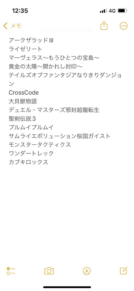 塩化コボルト tweet media