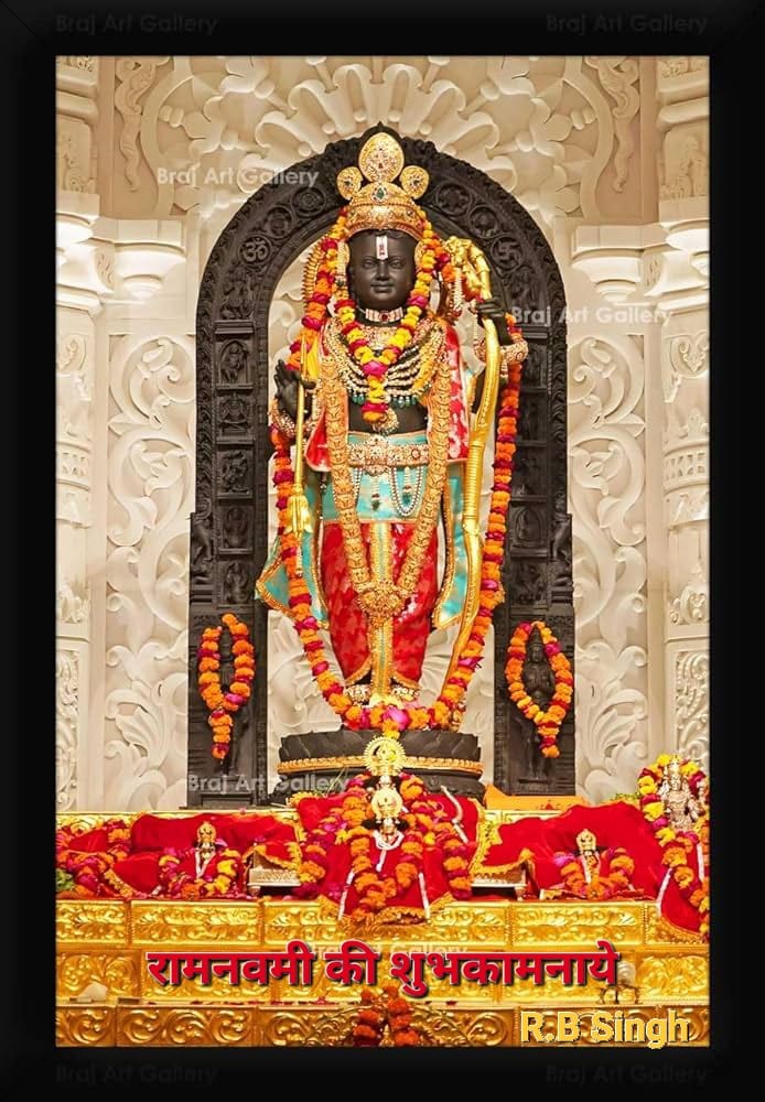 सियावर रामचन्द्र जी की जय मेरे प्रभू सीया पति राम जी के जन्मोत्सव पर आप सभी भक्तों को शुभकामनाएं बधाई 🌹 विसलाधाम 🌹🚩