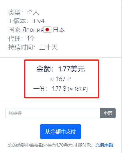 币圈撸毛小白的我，用不太多的钱，实现了：

1⃣配置了复杂又专业的撸毛环境。
->我自己的两台4-5年的笔记本电脑，成本0元。
->我妹夫给的显示器，成本0元。(如果自己闲鱼买400元)
->KVM切换器，成本87.2元。(网购)
2⃣Chrome浏览器多开了，独立IP配置了。
->Proxy switchyomega插件安装，成本0元。