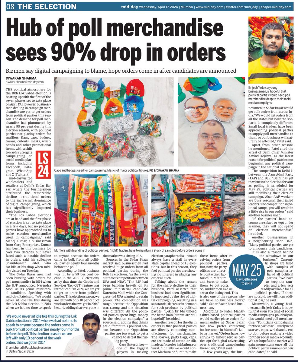 #Delhi: The political atmosphere for the 18th #LokSabha election is heating up with the first of the seven phases set to take place on April 19. However, businessmen dealing in campaign merchandise are yet to get orders from political parties this season. #digital #SadarBazar