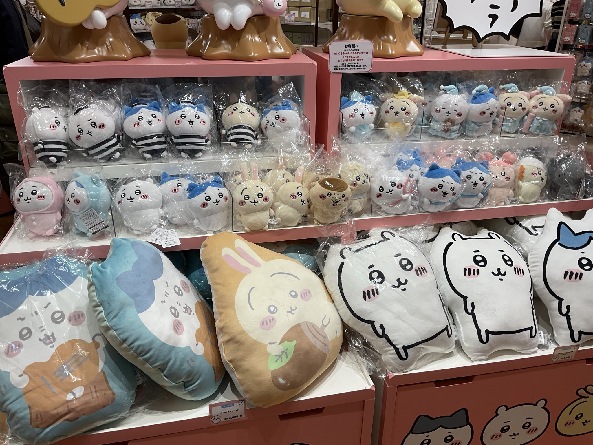 ちいかわぬいぐるみまとめ売り ちいかわ ぬいぐるみまとめ売りセット（ちいかわ・うさぎ