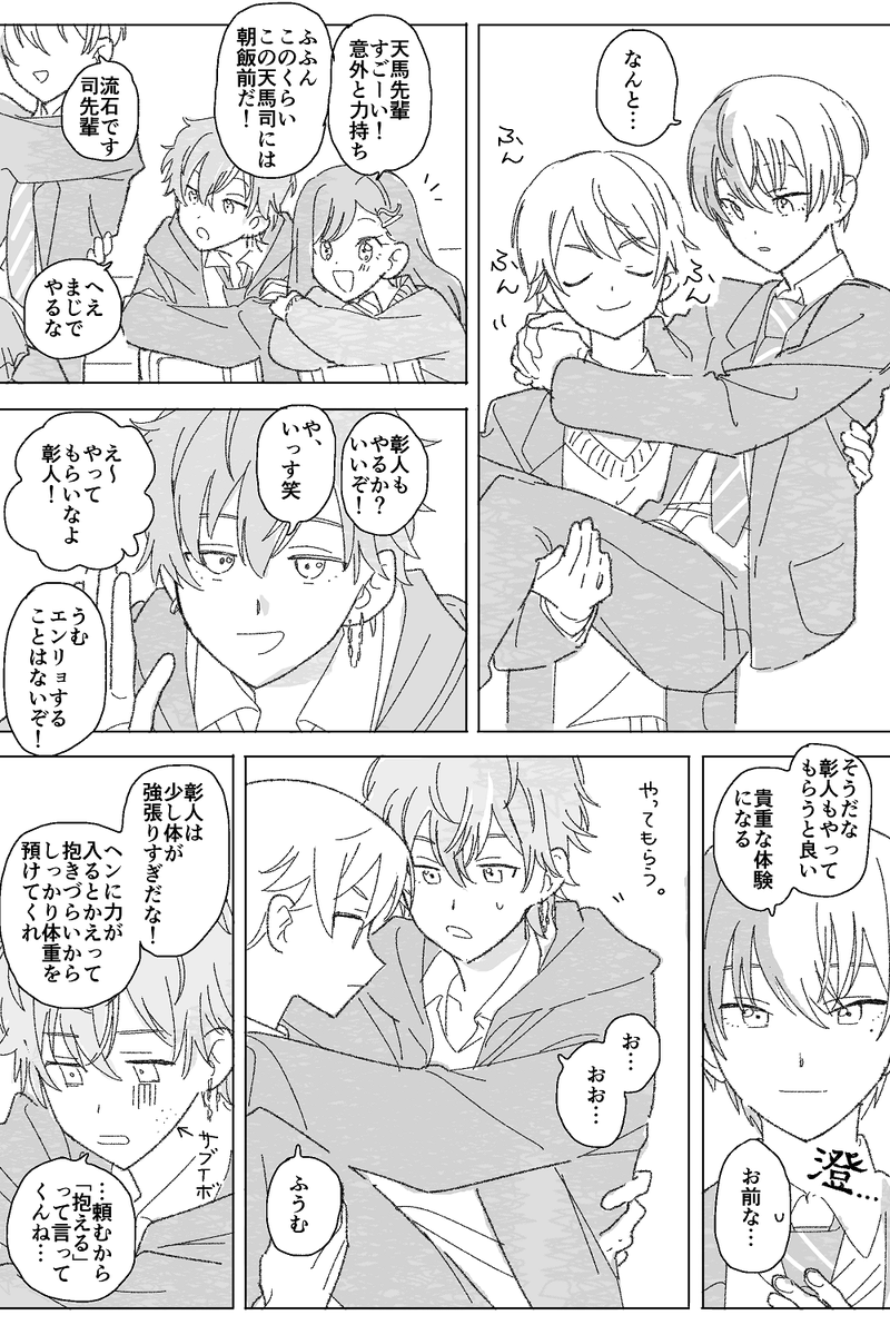 される方にも技術がいるのよな 