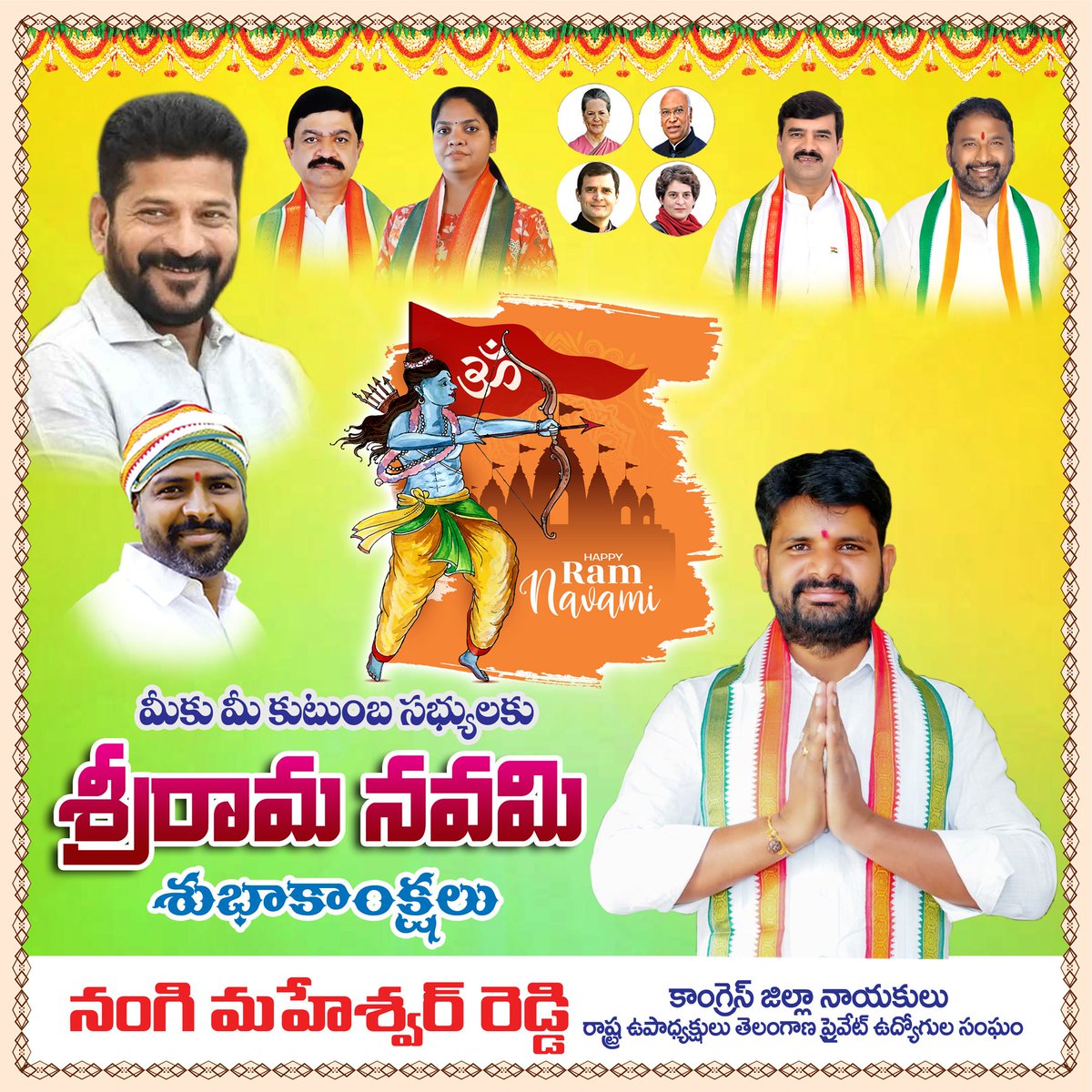 Nangi Maheshwar reddy (@nangi_reddy) / Posts / X