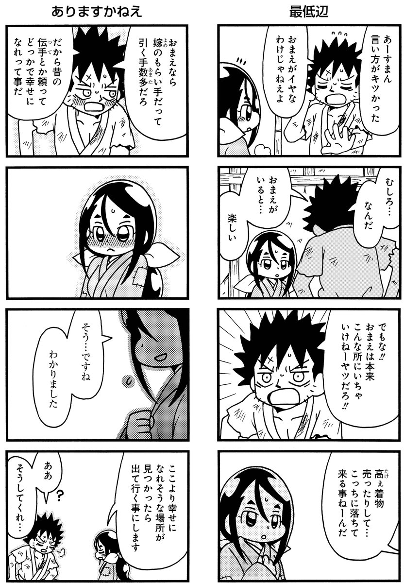 (3/4) 