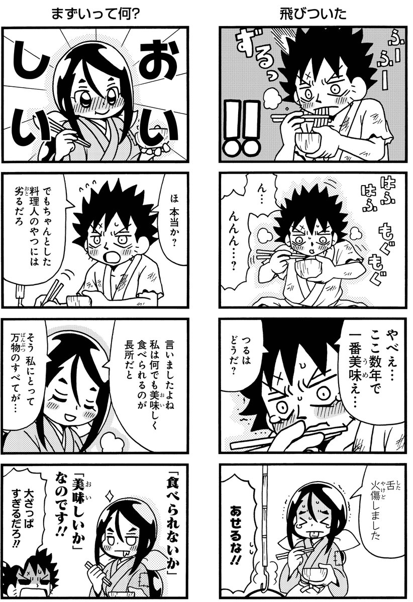 (3/4) 