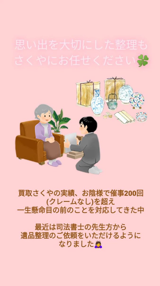 sgwyu0713's tweet photo. 一生懸命やります！ https://t.co/HaVPtHBCzo